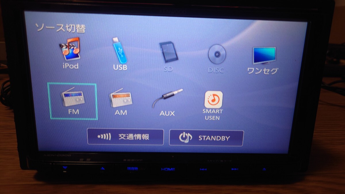 4 KENWOOD ケンウッド カーナビ MDV-D306 地図更新2024年第2版 4 KENWOOD ケンウッド カーナビ MDV-D306 地図更新2024年第2版