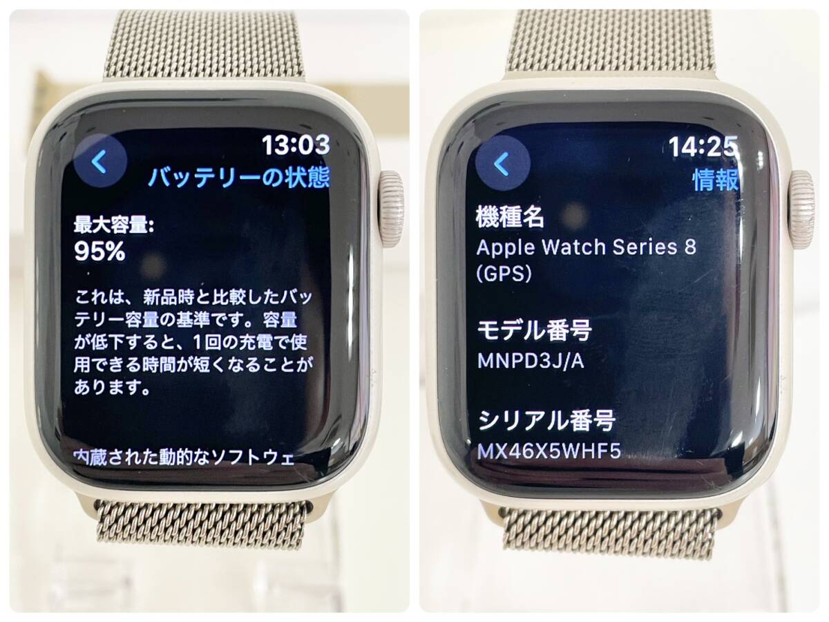 1円~☆【Apple Watch Series8 41mm MNPD3J/A A2770】中古品 1円~☆【Apple Watch Series8 41mm MNPD3J/A A2770】中古品