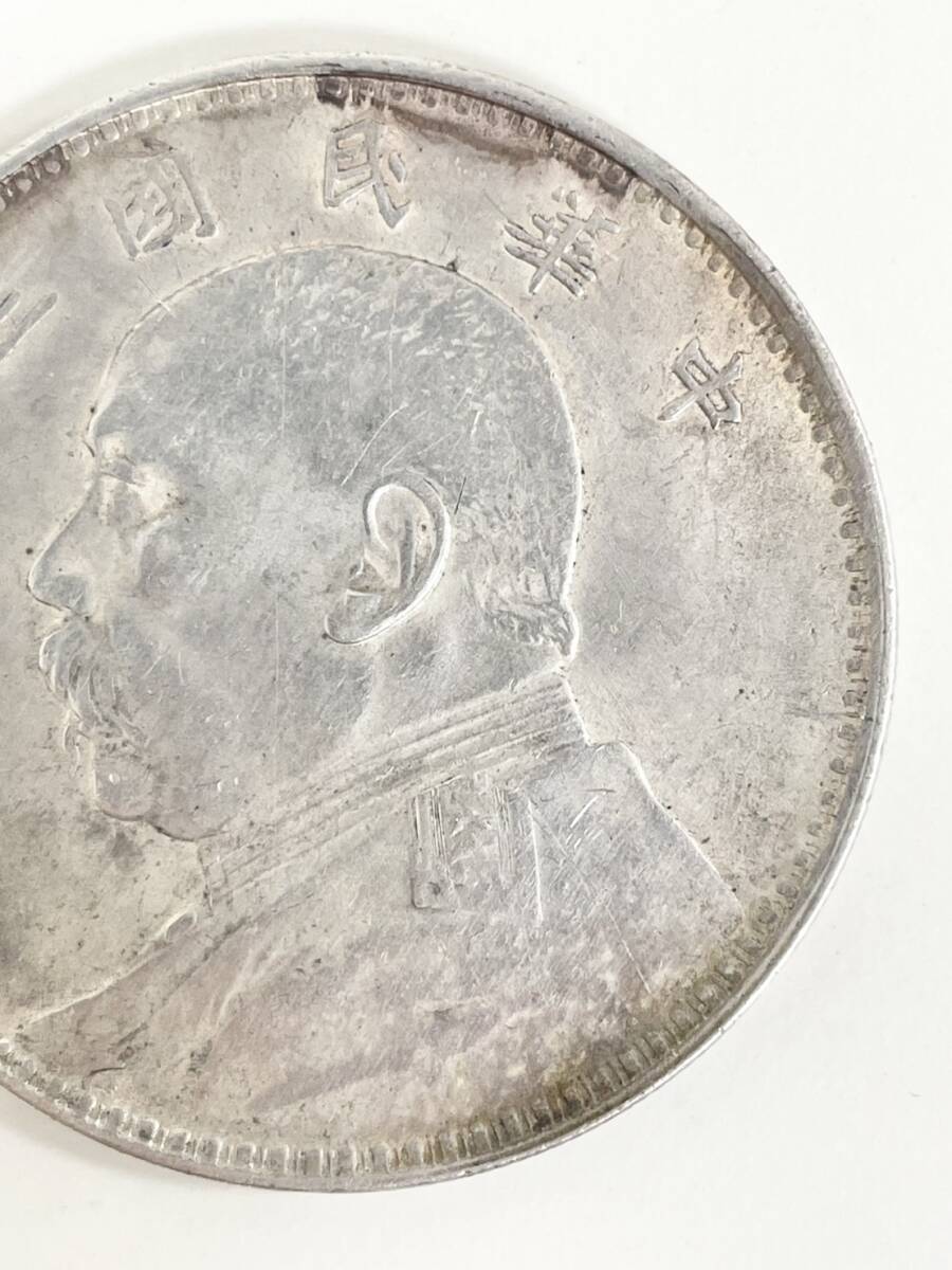 1円~☆【中国 袁世凱壹圓銀貨】壹圓銀貨/一圓銀貨/壱圓銀貨 1円~☆【中国 袁世凱壹圓銀貨】壹圓銀貨/一圓銀貨/壱圓銀貨