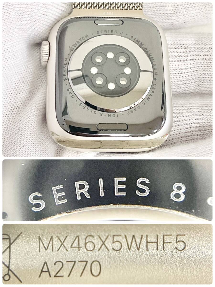1円~☆【Apple Watch Series8 41mm MNPD3J/A A2770】中古品 1円~☆【Apple Watch Series8 41mm MNPD3J/A A2770】中古品