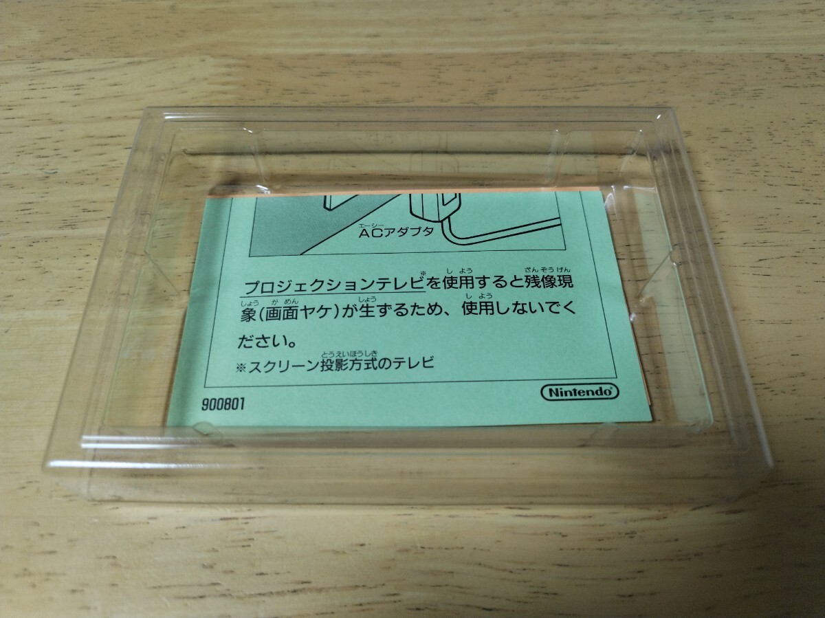 送料無料】ファミコン 赤川次郎の幽霊列車【箱のみ】(本体 送料無料】ファミコン 赤川次郎の幽霊列車【箱のみ】(本体