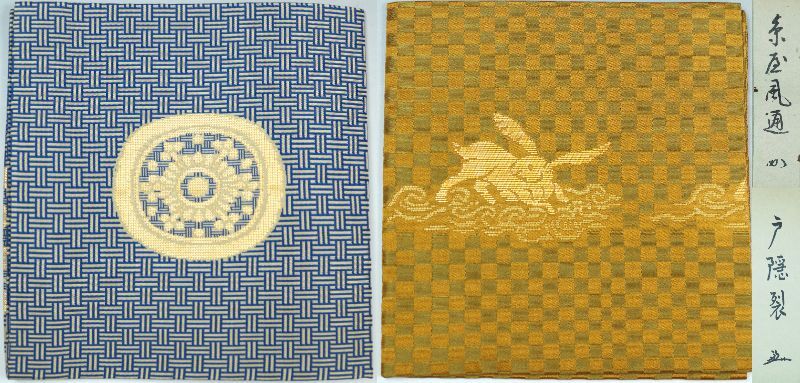 ■壱■堀內(nèi)宗匠 堀內(nèi)宗完 (兼中斎) 名物裂 帛紗 ①纟屋風(fēng)通 ②戸隠裂 なかざわ織物 ふくさ 茶道具古裂 表千家 ２枚おまとめ■