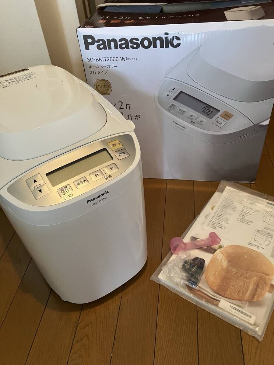 パナソニックホームベーカリー|Yahoo!フリマ(旧PayPayフリマ) パナソニックホームベーカリー|Yahoo!フリマ(旧PayPayフリマ)