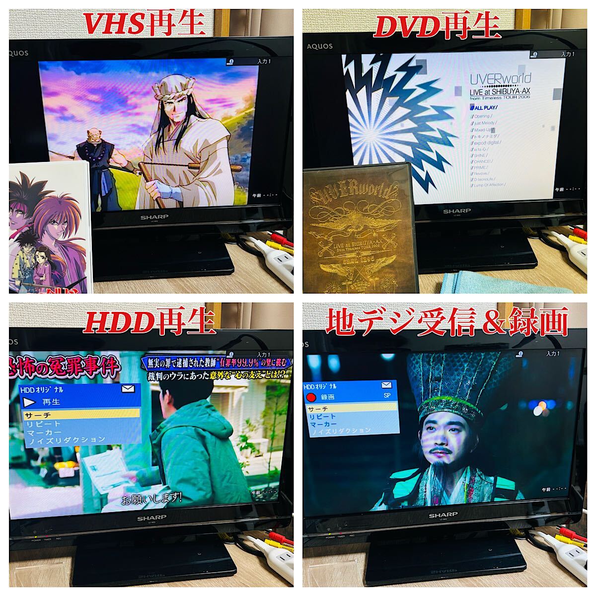 TOSHIBA VARDIA D-W250K VHS複合レコーダー リモコン付属品 TOSHIBA VARDIA D-W250K VHS複合レコーダー リモコン付属品