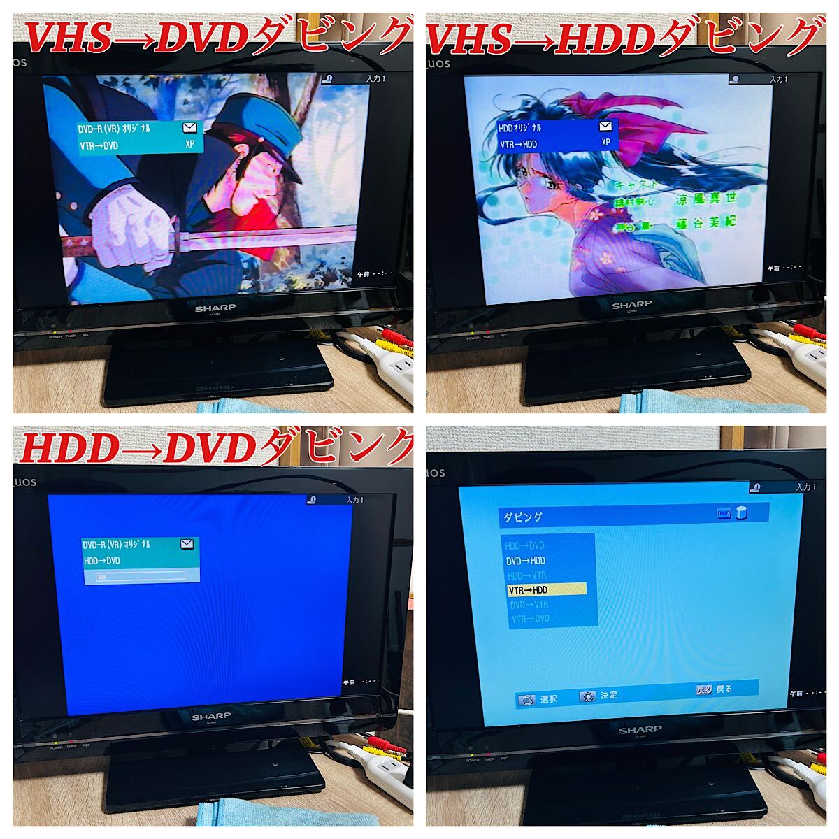 TOSHIBA VARDIA D-W250K VHS複合レコーダー リモコン付属品 TOSHIBA VARDIA D-W250K VHS複合レコーダー リモコン付属品