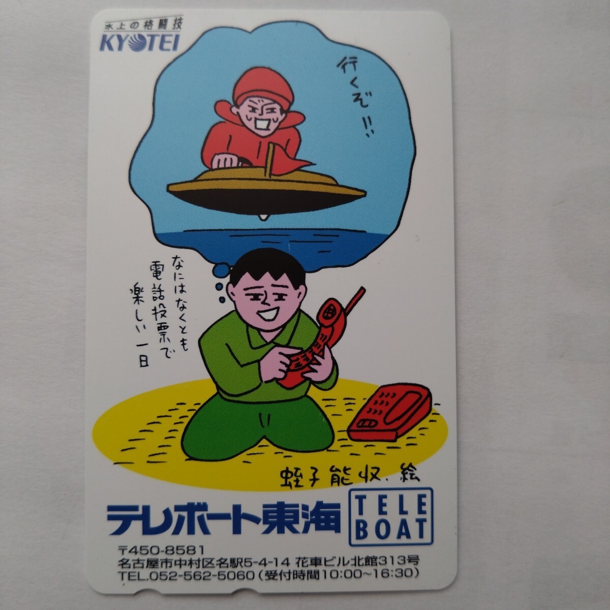 item_image_1