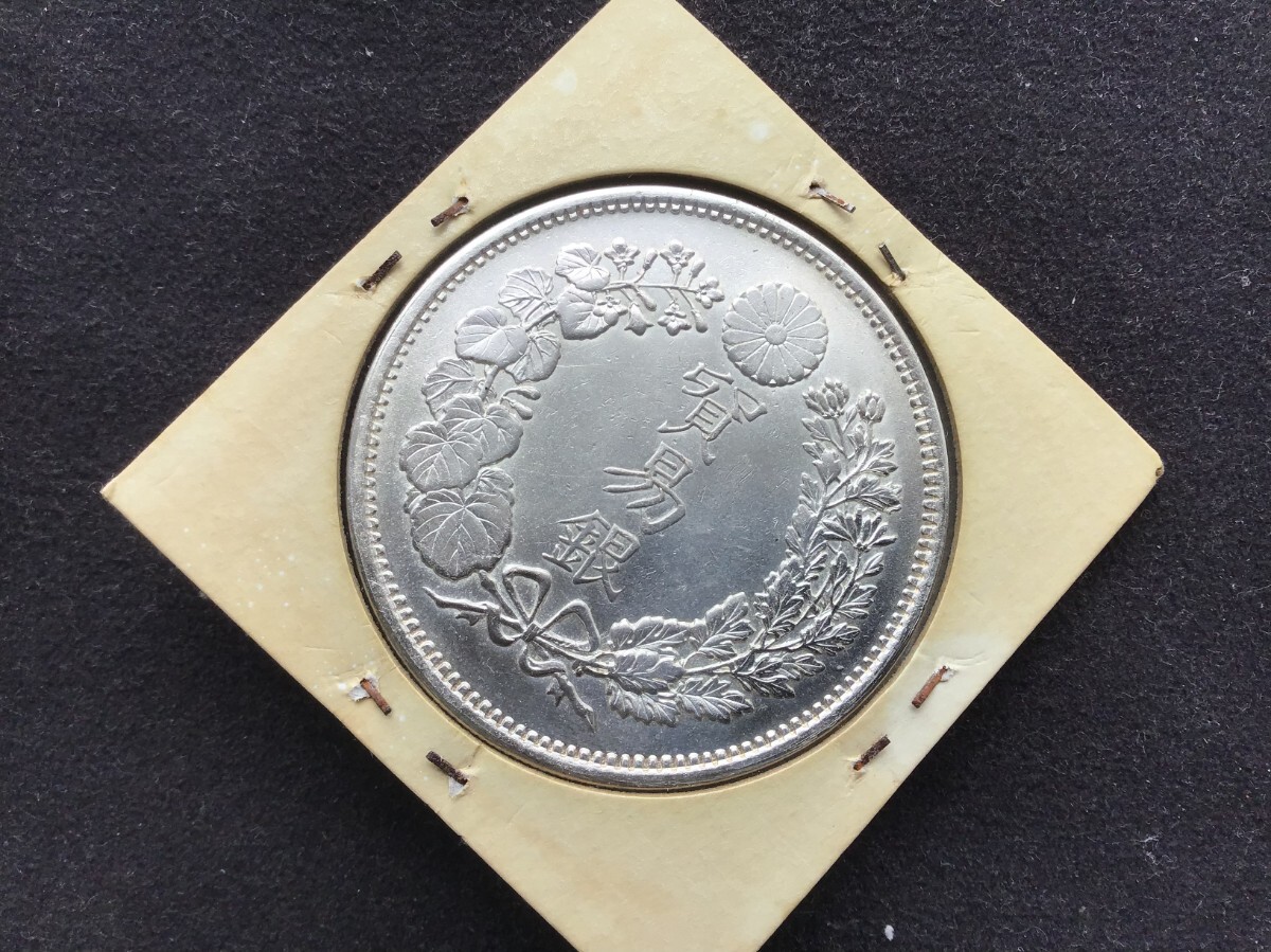 Yahoo!オークション - 貿易銀 古銭 明治十年 銀貨 27.2g
