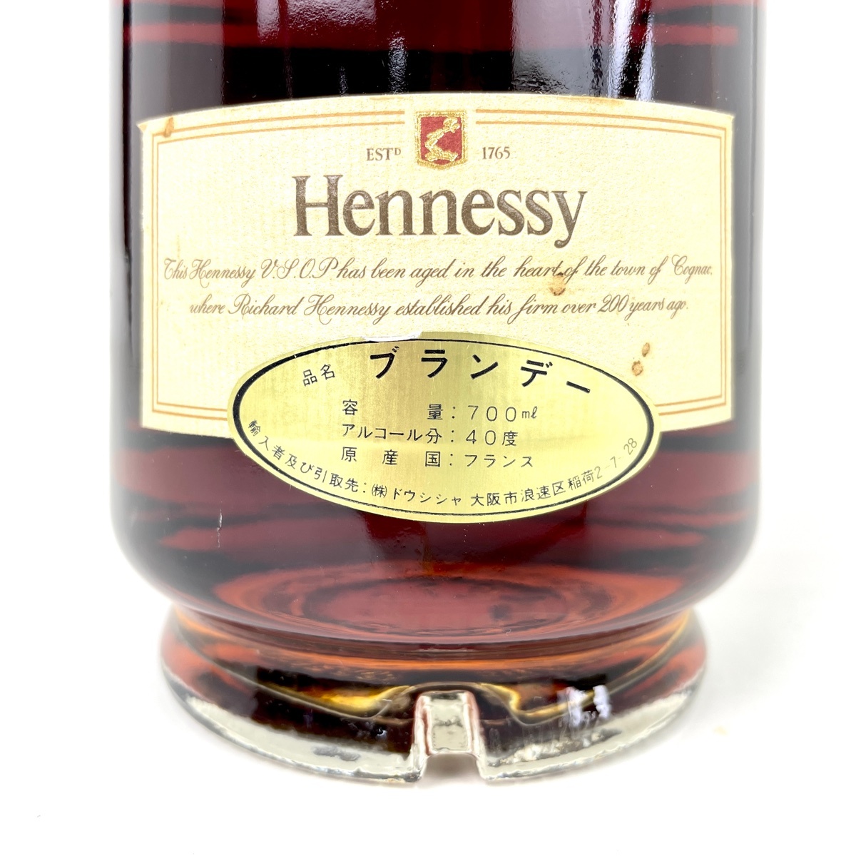 3本 ケンゾー ブルーキャップ VSOP VSOP ファイン 3本 ケンゾー ブルーキャップ VSOP VSOP ファイン