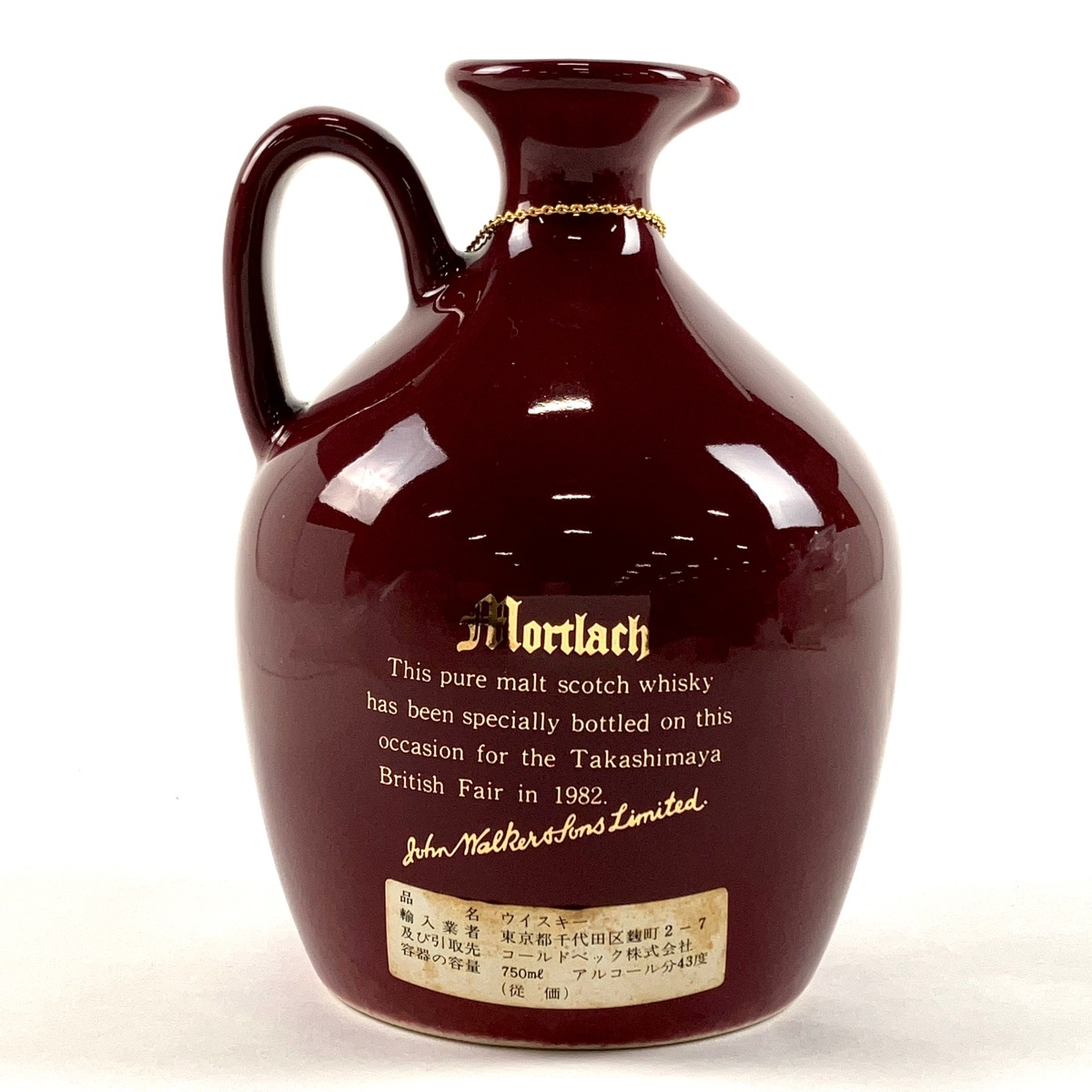 ジョニーウォーカー JOHNNIE WALKER モートラック 12年 750ml ジョニーウォーカー JOHNNIE WALKER モートラック 12年 750ml