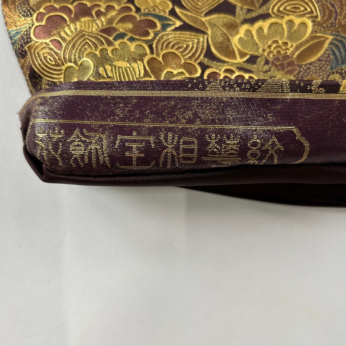 袋帯 名品 花丸文 蝶 螺鈿 金彩 赤紫 お太鼓柄 正絹 【中古 袋帯 名品 花丸文 蝶 螺鈿 金彩 赤紫 お太鼓柄 正絹 【中古
