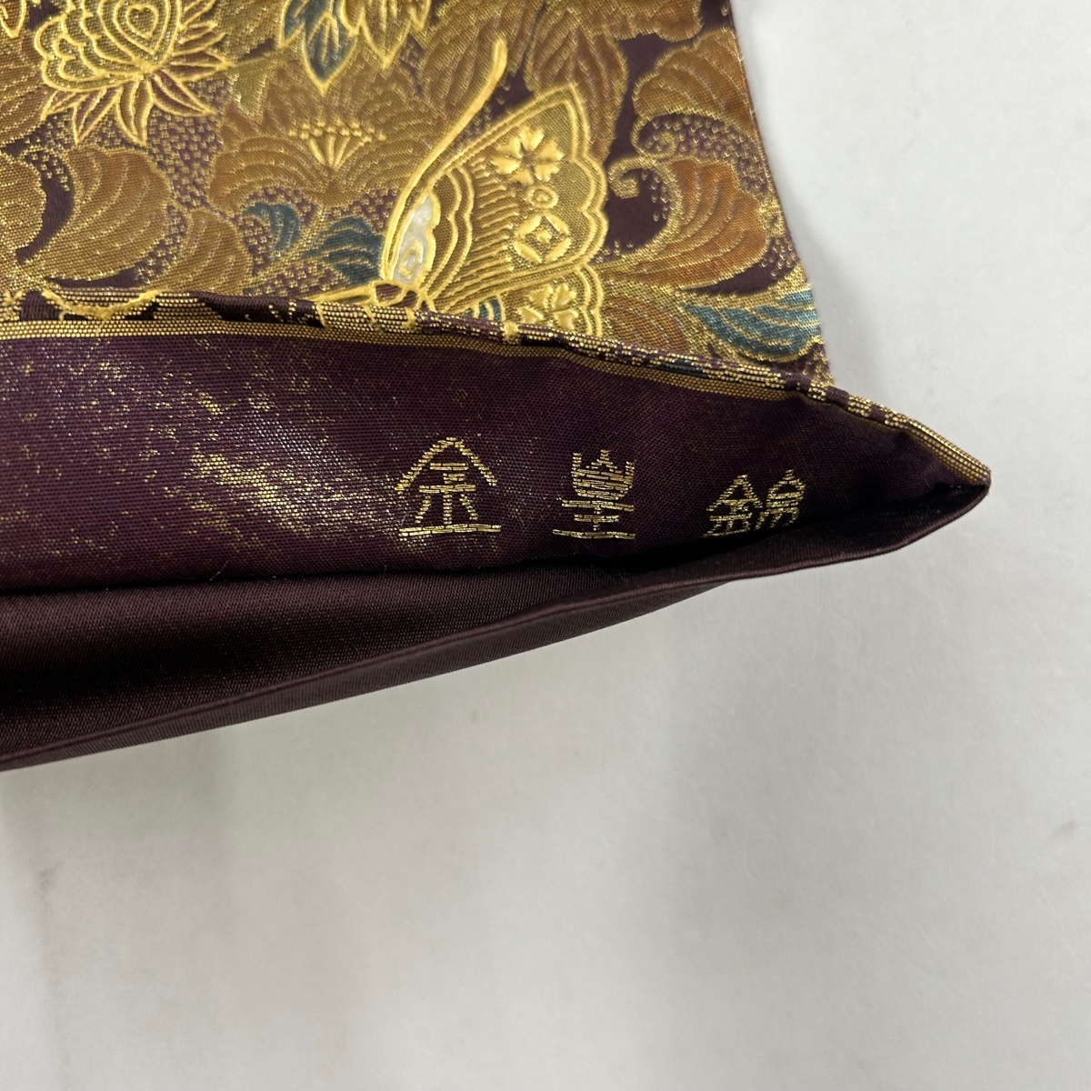 袋帯 名品 花丸文 蝶 螺鈿 金彩 赤紫 お太鼓柄 正絹 【中古 袋帯 名品 花丸文 蝶 螺鈿 金彩 赤紫 お太鼓柄 正絹 【中古