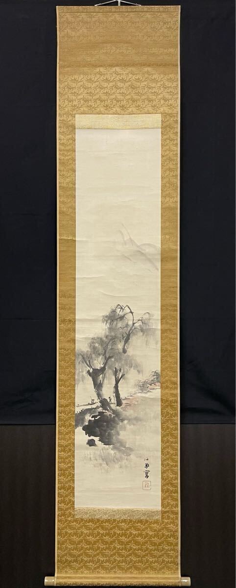 模写】 竹内栖鳳 「漁舟図」 紙本 共箱 掛軸 骨董 古美術 時代物 模写】 竹内栖鳳 「漁舟図」 紙本 共箱 掛軸 骨董 古美術 時代物