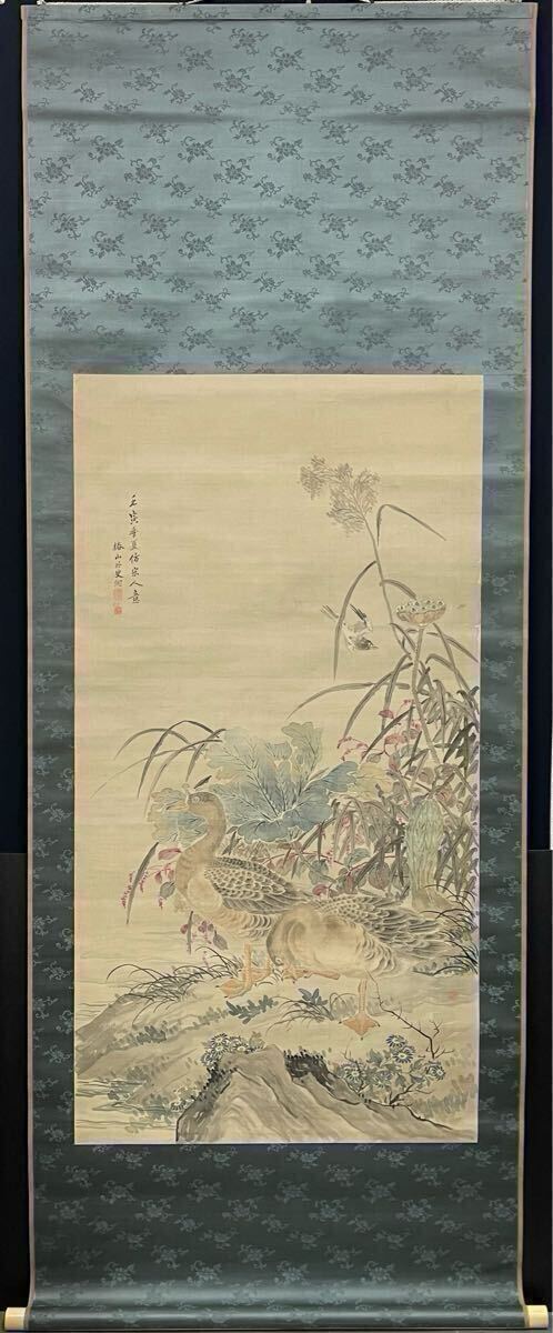 真作】 椿椿山 「秋草双雁之図」 蘭径琴極箱 絹本着色 二重箱 真作】 椿椿山 「秋草双雁之図」 蘭径琴極箱 絹本着色 二重箱