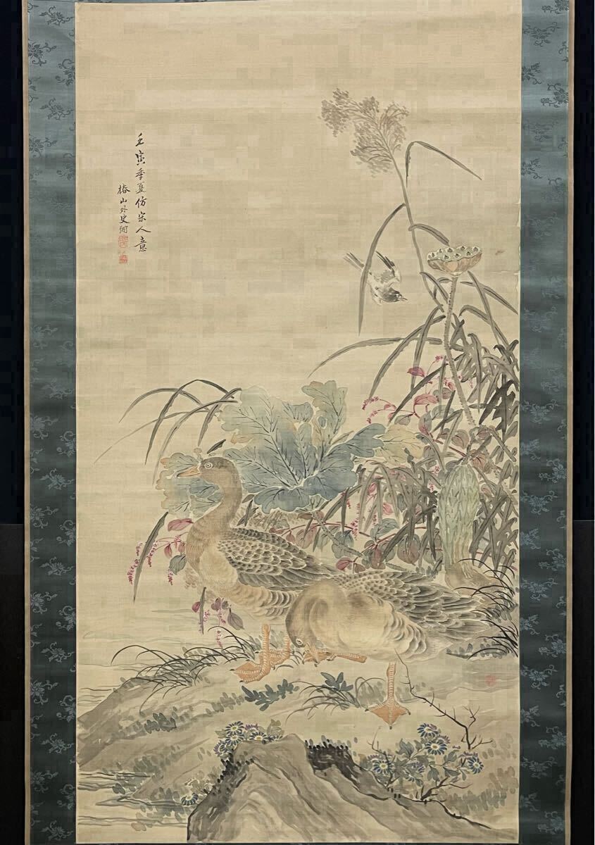 真作】 椿椿山 「秋草双雁之図」 蘭径琴極箱 絹本着色 二重箱 真作】 椿椿山 「秋草双雁之図」 蘭径琴極箱 絹本着色 二重箱