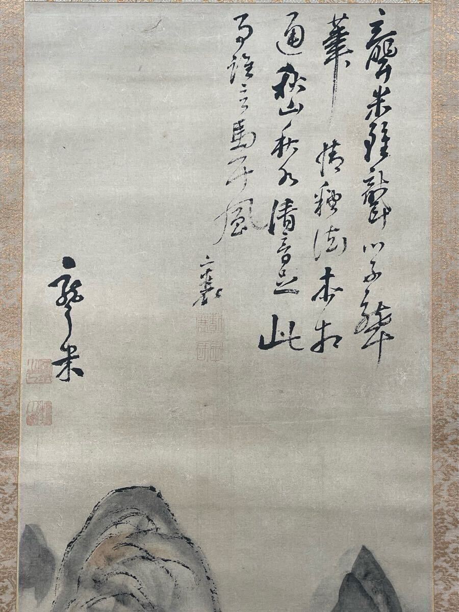 真作 民間仕入れ品 肉筆掛け軸 唐時代山水図 激安骨董品 BD222A10-2