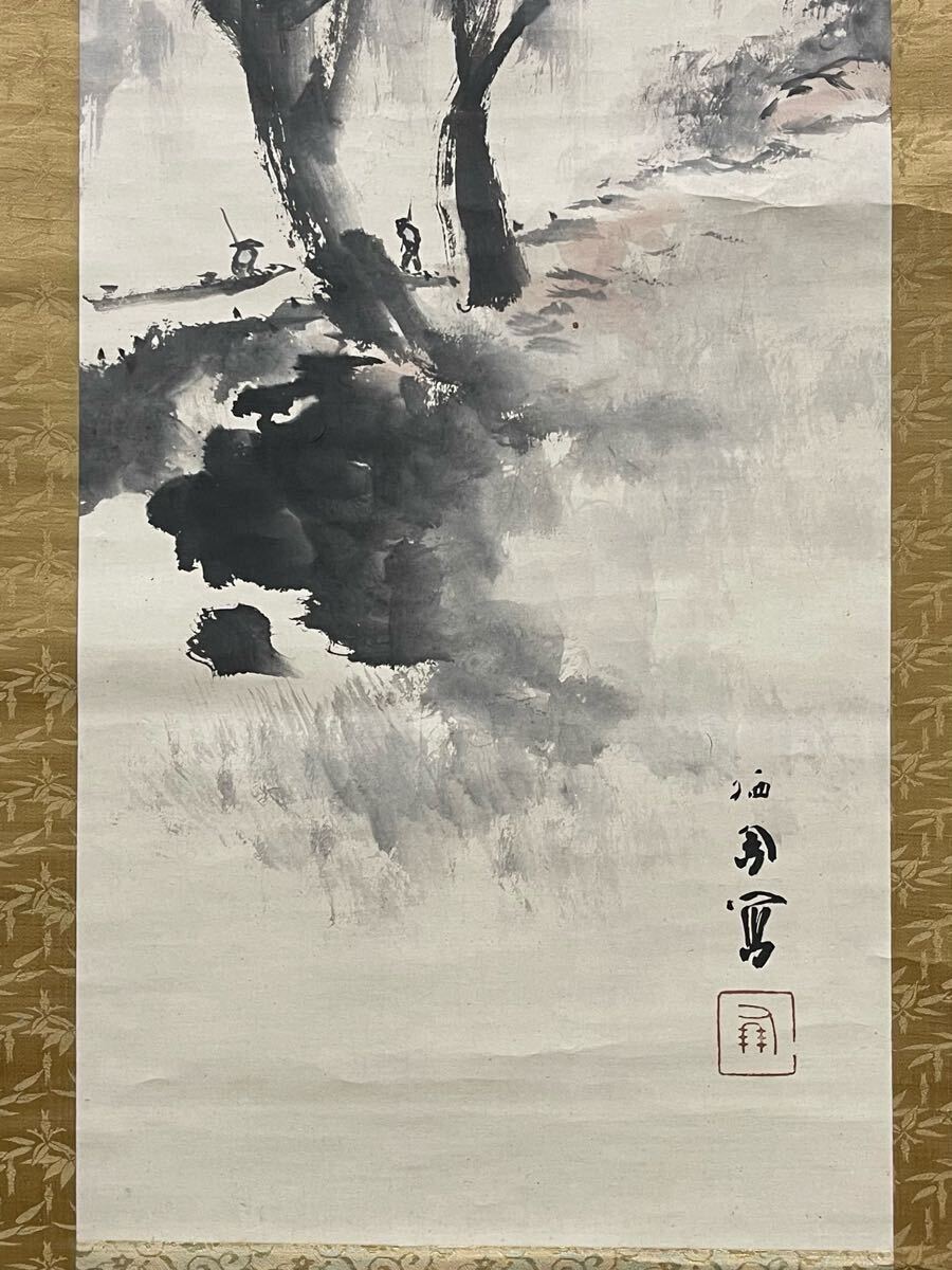 模写】 竹内栖鳳 「漁舟図」 紙本 共箱 掛軸 骨董 古美術 時代物 模写】 竹内栖鳳 「漁舟図」 紙本 共箱 掛軸 骨董 古美術 時代物