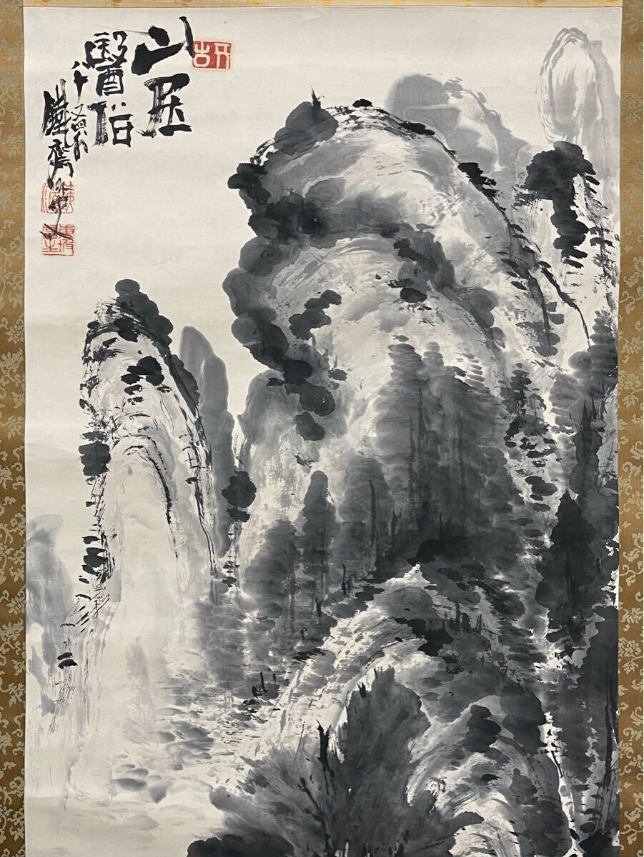 真作】 富岡鉄斎 「山居醫俗図」 共箱 紙本肉筆 掛軸 文人画家 真作】 富岡鉄斎 「山居醫俗図」 共箱 紙本肉筆 掛軸 文人画家