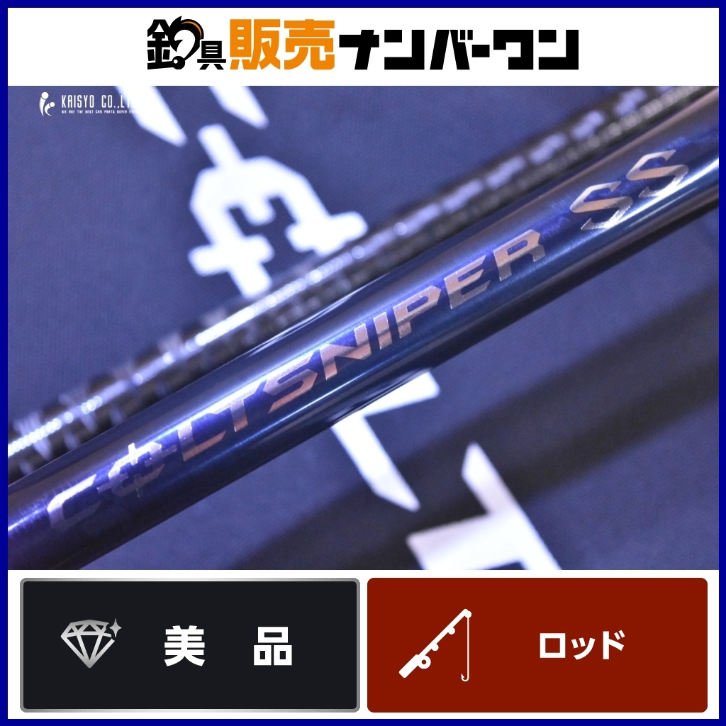 シマノ 24 コルトスナイパー SS 100MH SHIMANO COLTSNIPER シマノ 24 コルトスナイパー SS 100MH SHIMANO COLTSNIPER