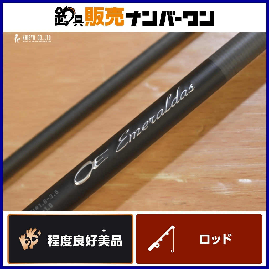 ダイワ 24 エメラルダス AIR 80LML スピニング 2ピース エギング ダイワ 24 エメラルダス AIR 80LML スピニング 2ピース エギング