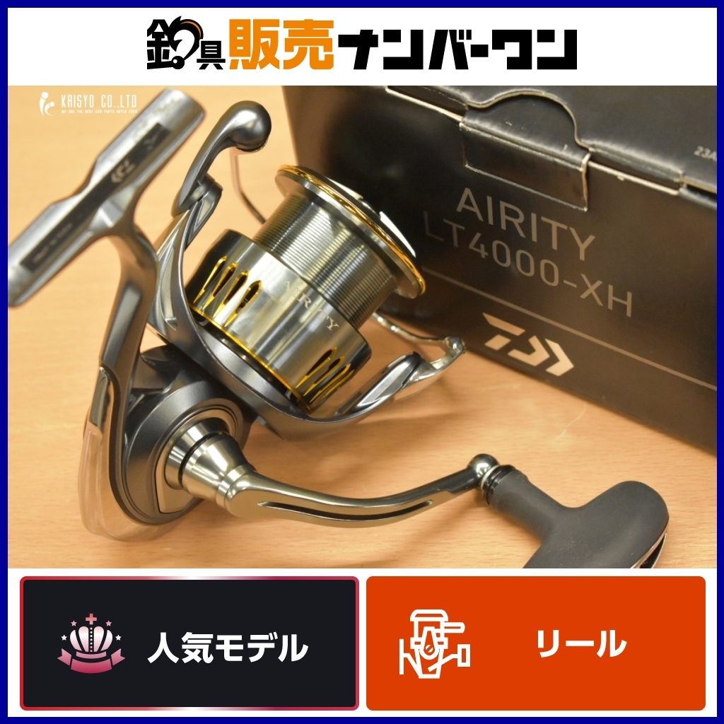 ダイワ 23 エアリティ LT 4000 XH スピニングリール DAIWA ダイワ 23 エアリティ LT 4000 XH スピニングリール DAIWA