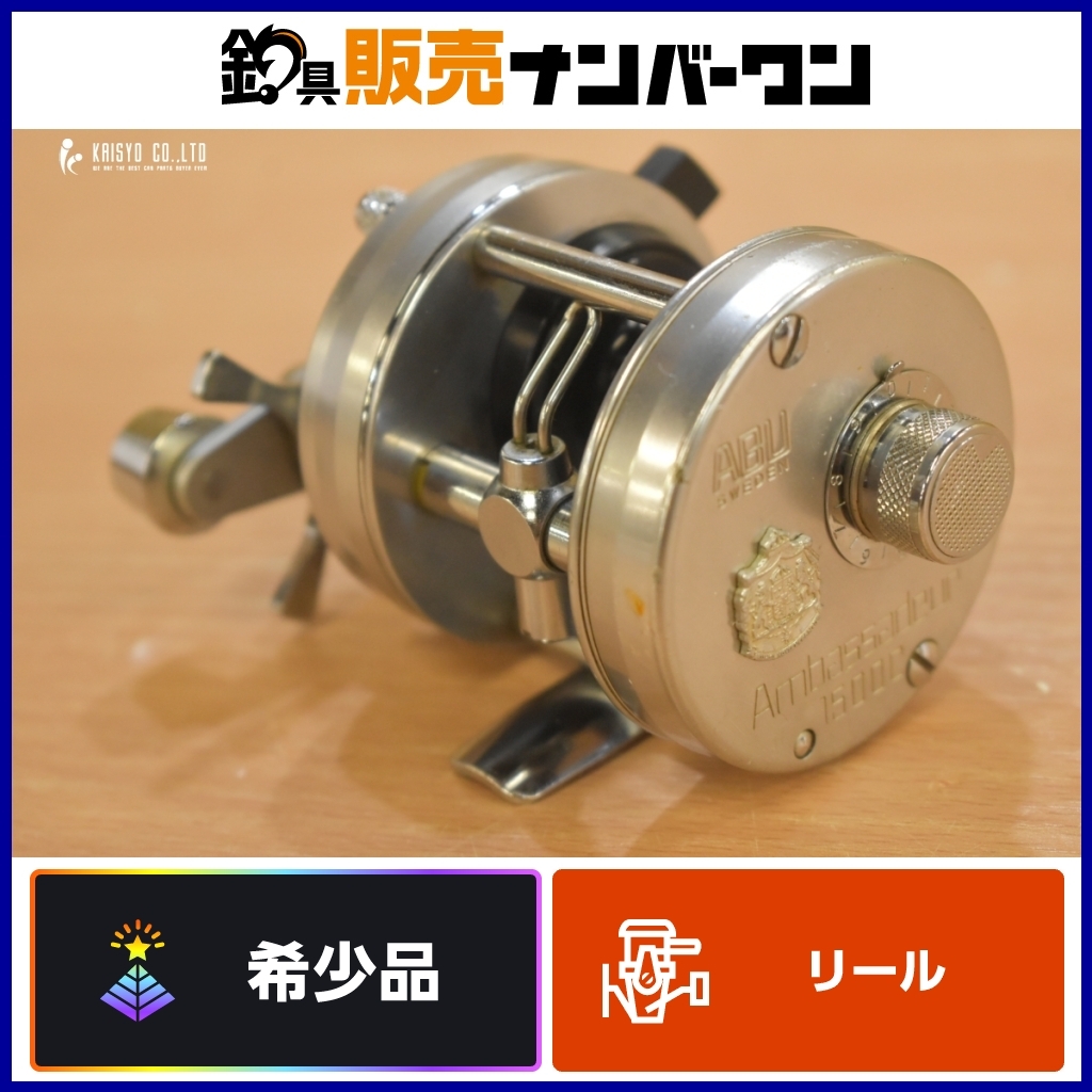 アブガルシア アンバサダー 1500C シルバー 右 06-68 0-68 Abu アブガルシア アンバサダー 1500C シルバー 右 06-68 0-68 Abu
