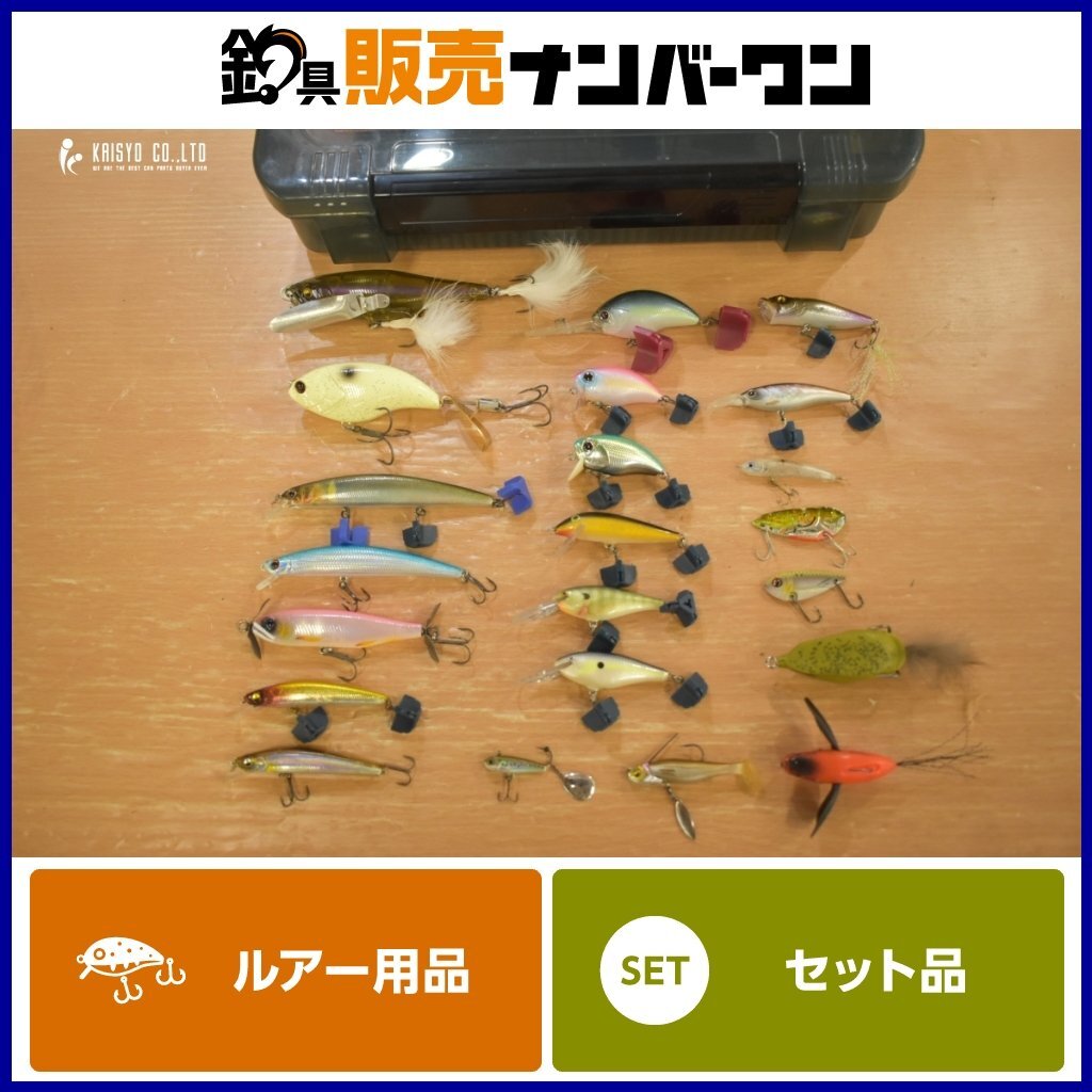 バスルアー 22個 ケース付セット デプス OSP メガバス レイド バスルアー 22個 ケース付セット デプス OSP メガバス レイド