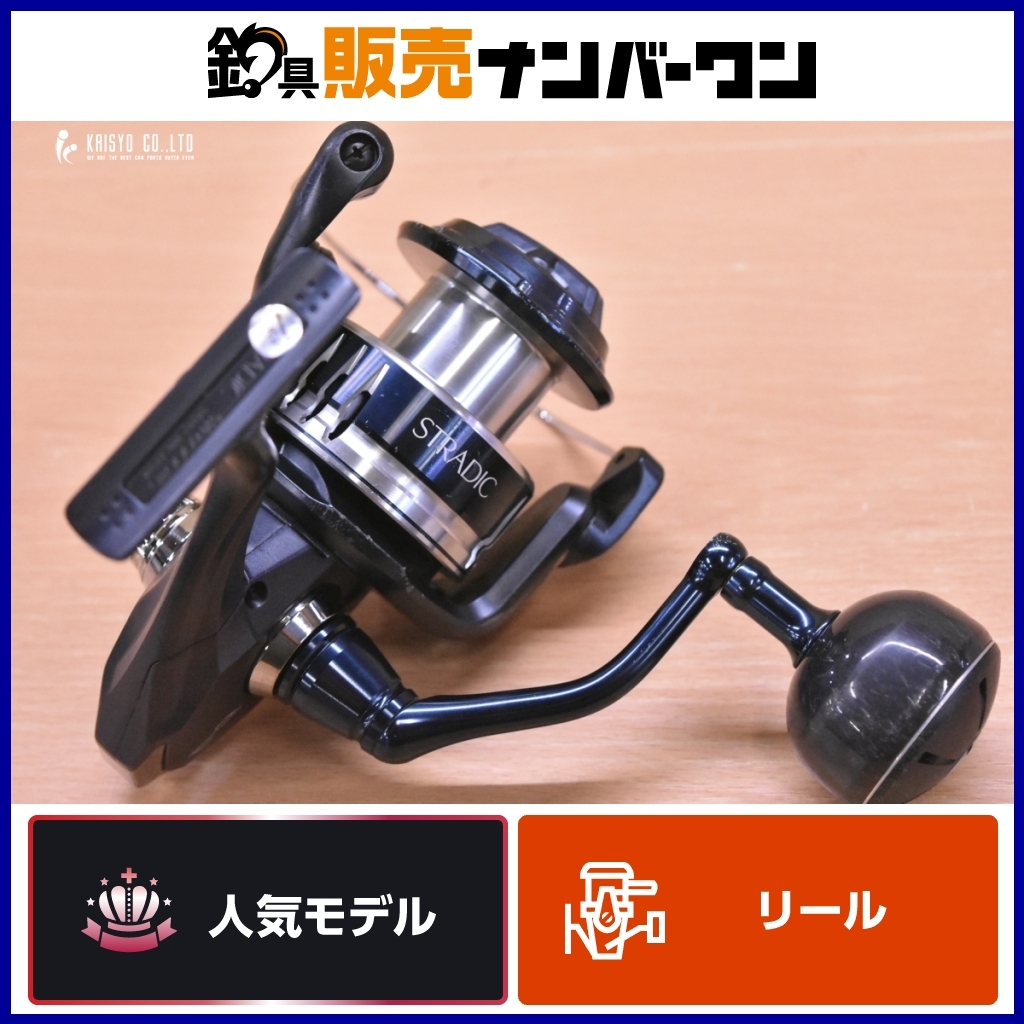 シマノ 20 ストラディック SW6000XG SHIMANO STRADIC スピニング シマノ 20 ストラディック SW6000XG SHIMANO STRADIC スピニング