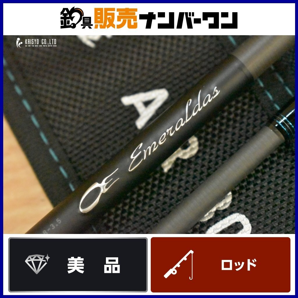 ダイワ 24 エメラルダス AIR 80LML・K DAIWA Emeraldas 2ピース ダイワ 24 エメラルダス AIR 80LML・K DAIWA Emeraldas 2ピース