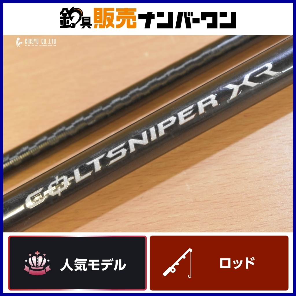 シマノ 20 コルトスナイパー XR S100M SHIMANO COLTSNIPER シマノ 20 コルトスナイパー XR S100M SHIMANO COLTSNIPER