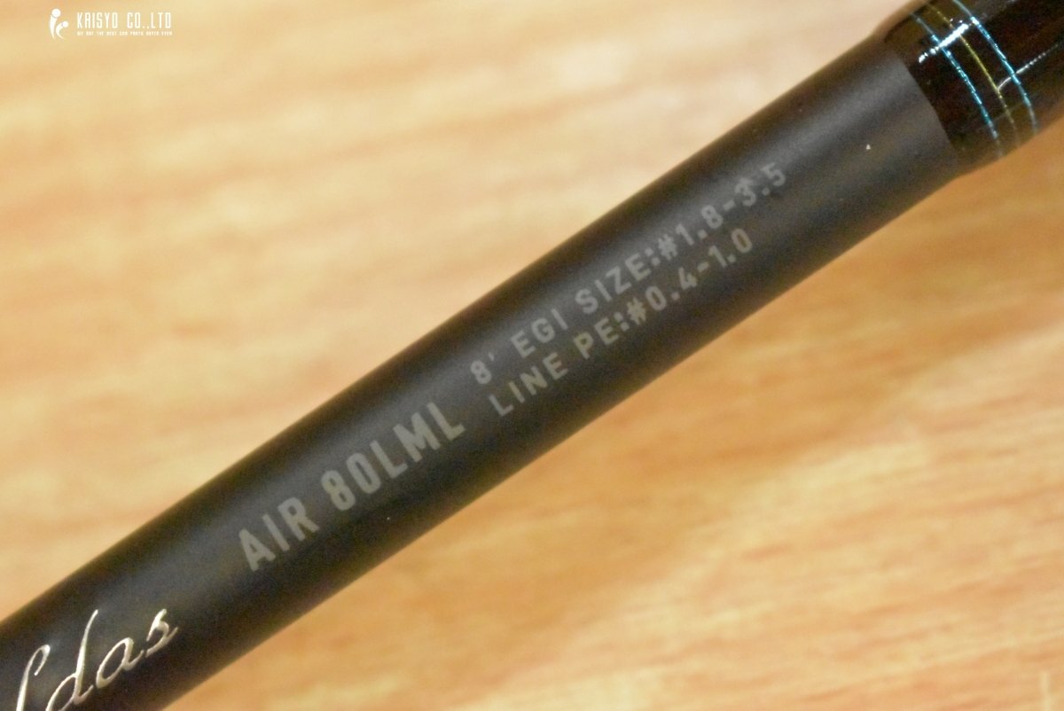ダイワ 24 エメラルダス AIR 80LML・K DAIWA Emeraldas 2ピース ダイワ 24 エメラルダス AIR 80LML・K DAIWA Emeraldas 2ピース