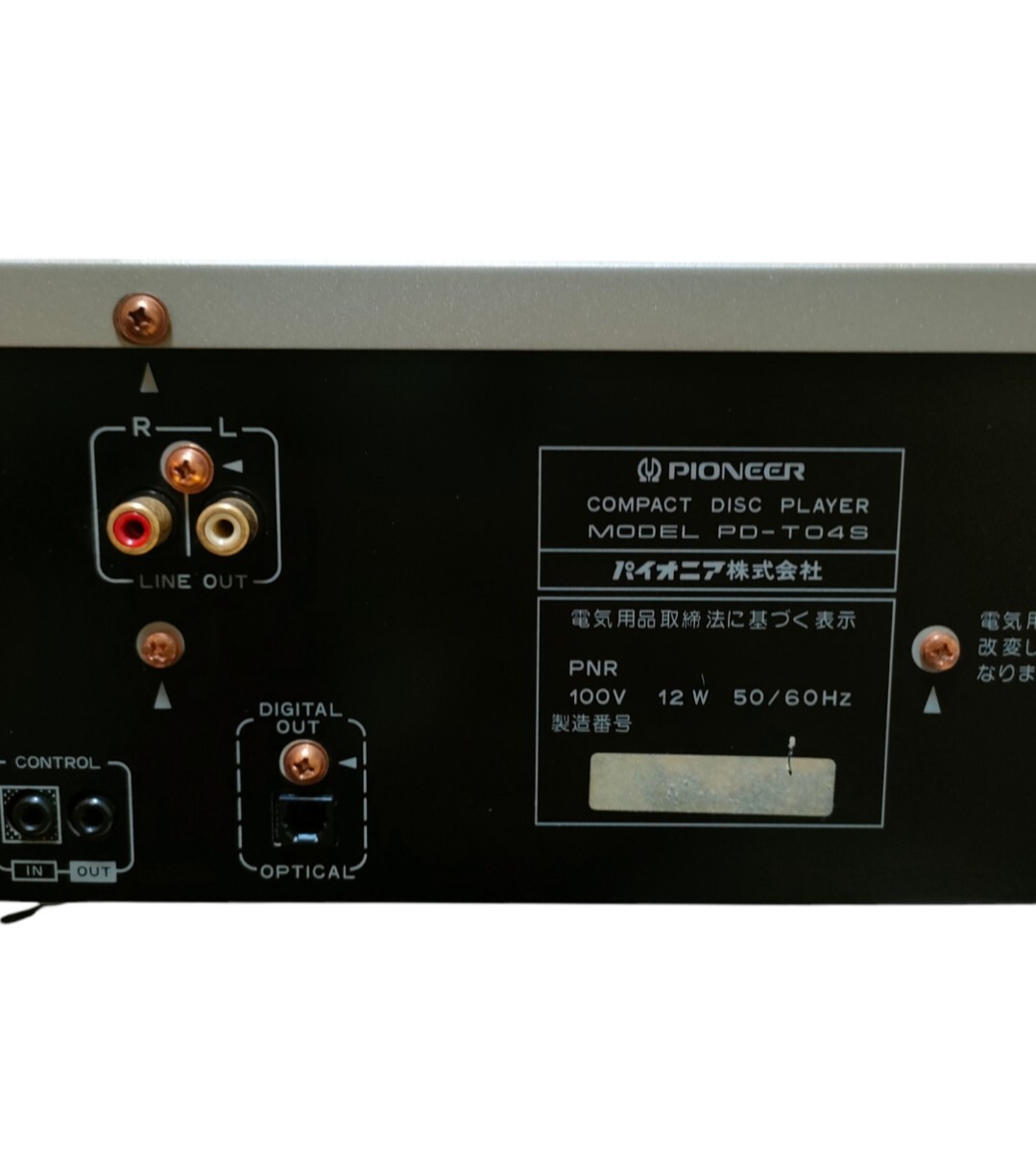 Pioneer/パイオニア】CDプレーヤーPD-T04S ターンテーブル Pioneer/パイオニア】CDプレーヤーPD-T04S ターンテーブル