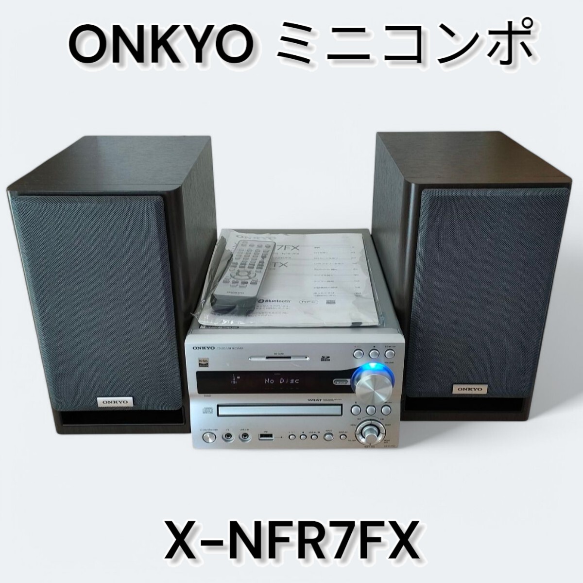 ONKYO/オンキョー】X-NFR7FX ハイレゾ対応ミニコンポ D-NFR7FX ONKYO/オンキョー】X-NFR7FX ハイレゾ対応ミニコンポ D-NFR7FX