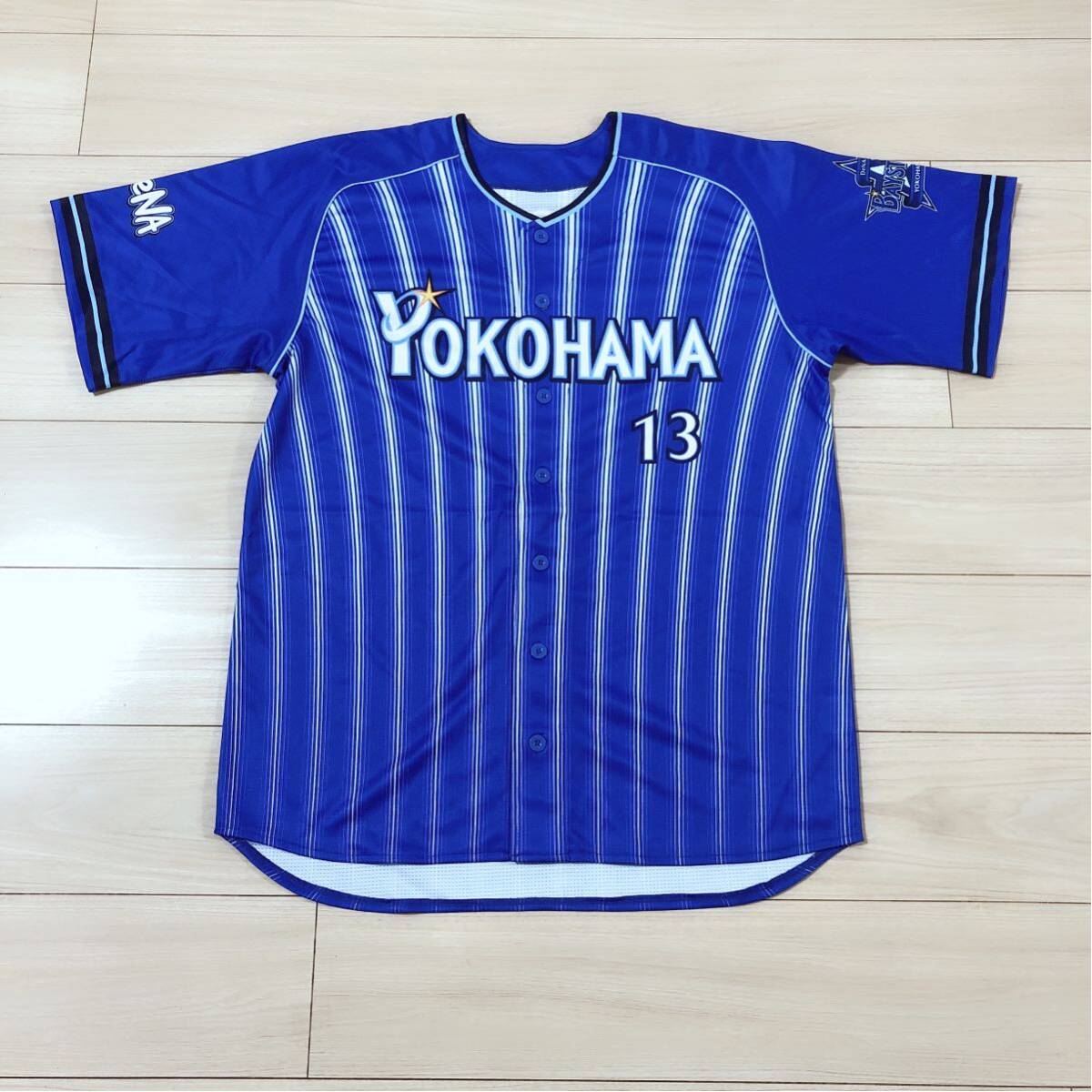 横浜DeNAベイスターズ #13伊勢大夢 ハイクオリティーレプリカ 横浜DeNAベイスターズ #13伊勢大夢 ハイクオリティーレプリカ