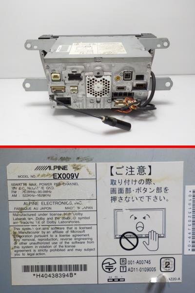 ALPINE 9インチ ビッグX EX009V カーナビ 地図2013年度版 CD/DVD ALPINE 9インチ ビッグX EX009V カーナビ 地図2013年度版 CD/DVD