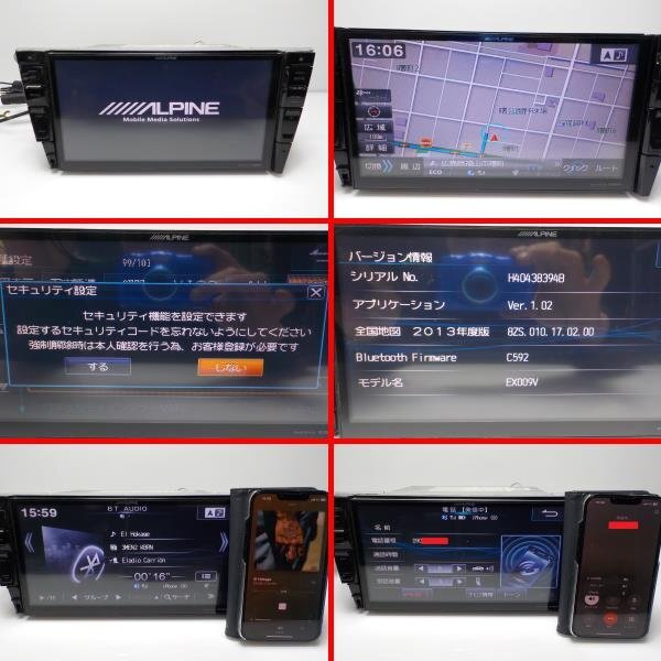 ALPINE 9インチ ビッグX EX009V カーナビ 地図2013年度版 CD/DVD ALPINE 9インチ ビッグX EX009V カーナビ 地図2013年度版 CD/DVD
