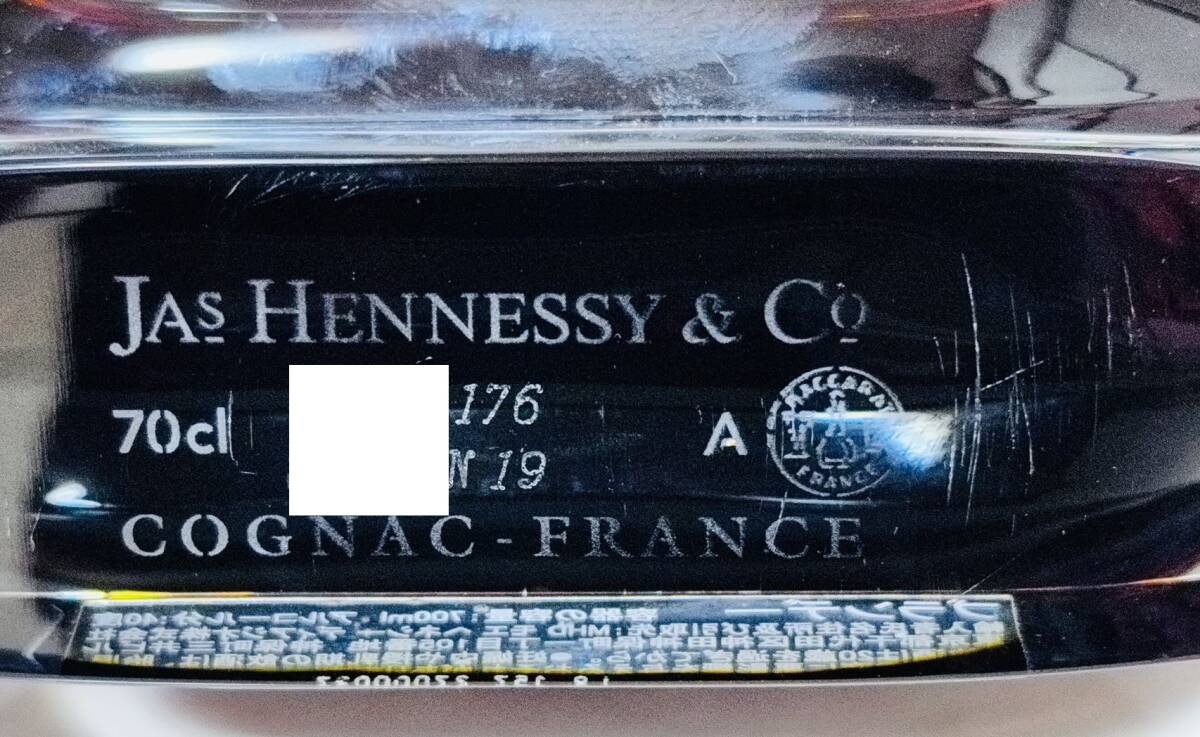 未開栓】□MHD正規品 Hennessy Richard リシャール ヘネシー 未開栓】□MHD正規品 Hennessy Richard リシャール ヘネシー
