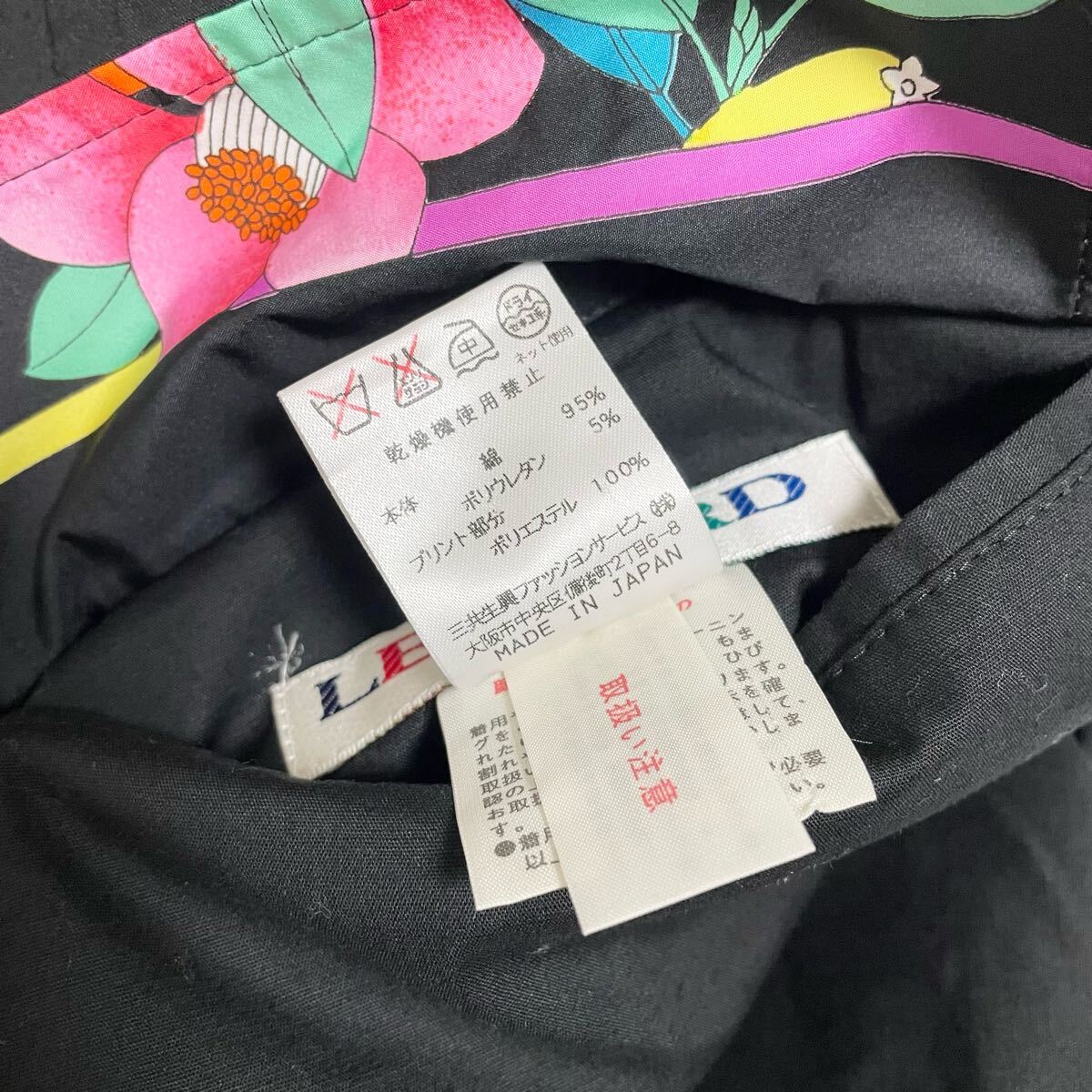 即決 LEONARD レオナール リバーシブル 花柄 総柄 スプリング 即決 LEONARD レオナール リバーシブル 花柄 総柄 スプリング