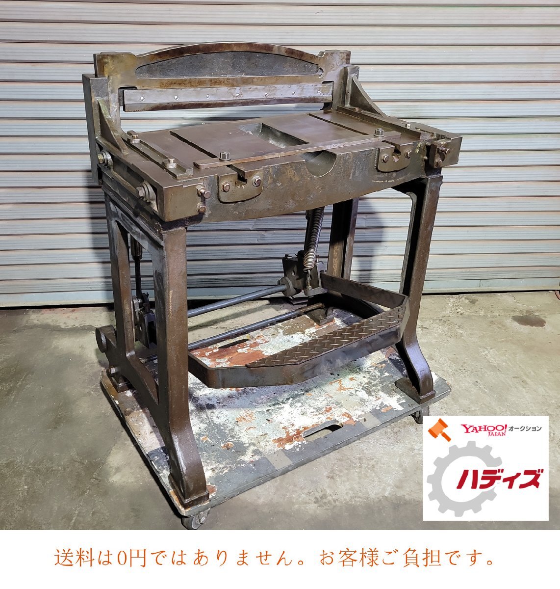 ☆足踏みシャーリング☆板金切断機☆切断幅62cm☆鈑金機械 建築 ☆足踏みシャーリング☆板金切断機☆切断幅62cm☆鈑金機械 建築