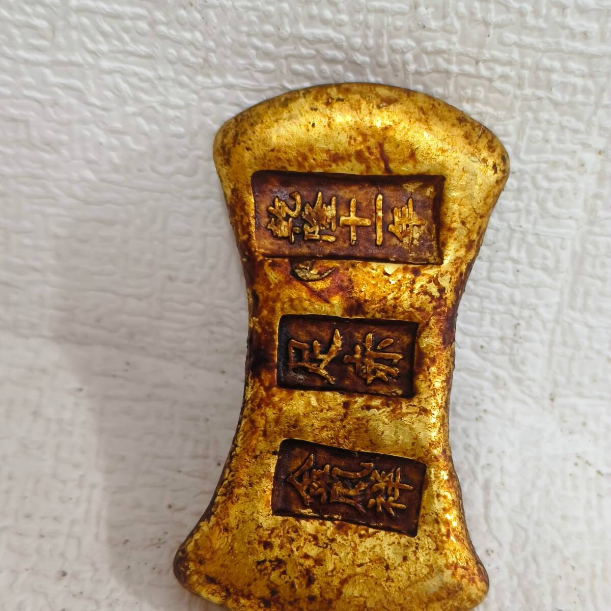 大清金庫・足赤・金貨・金磚・金鳳祥・造型精美・賞物』極細工 大清金庫・足赤・金貨・金磚・金鳳祥・造型精美・賞物』極細工