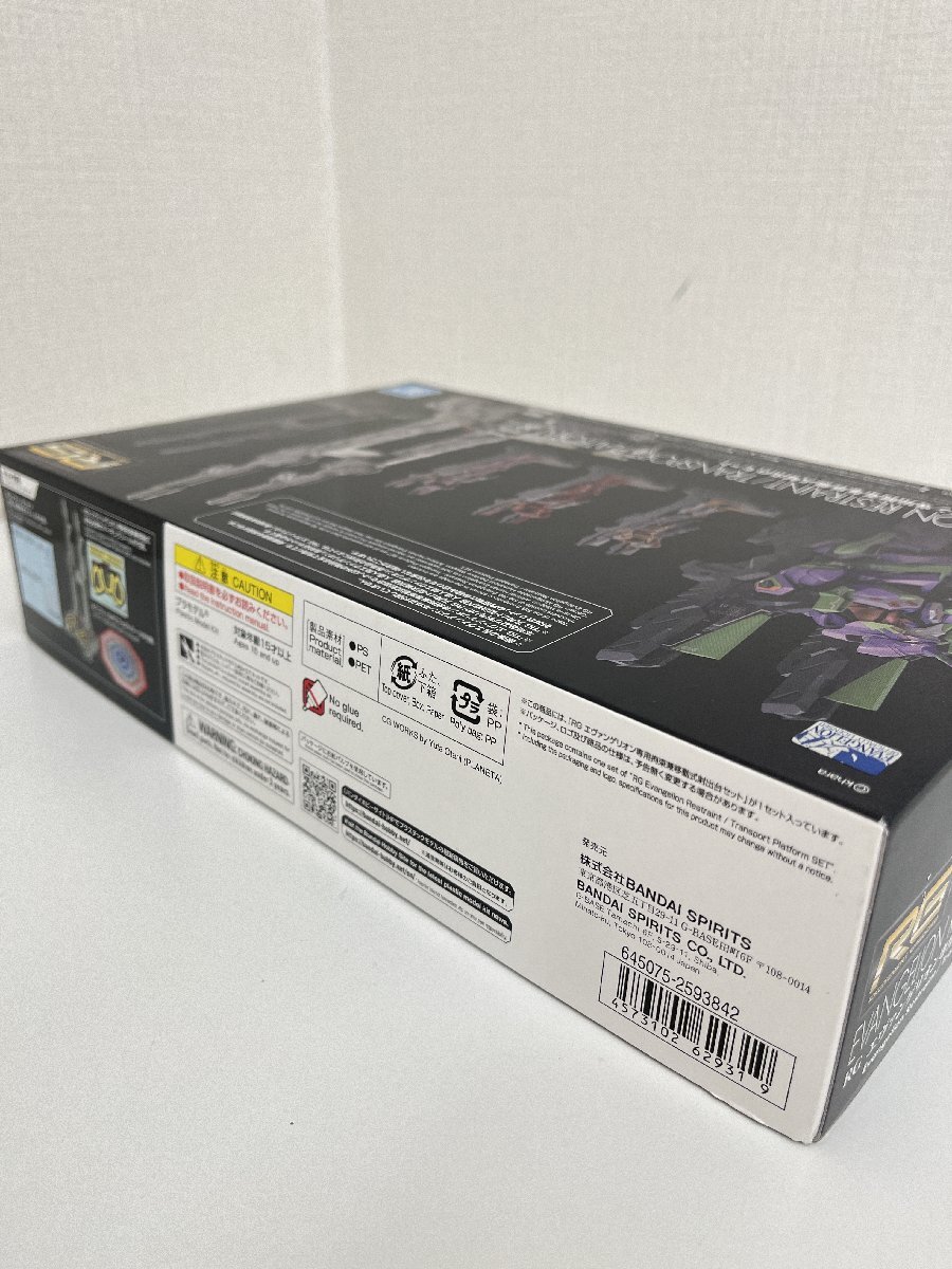 RG エヴァンゲリオン専用拘束兼移動式射出台セット RG エヴァンゲリオン専用拘束兼移動式射出台セット