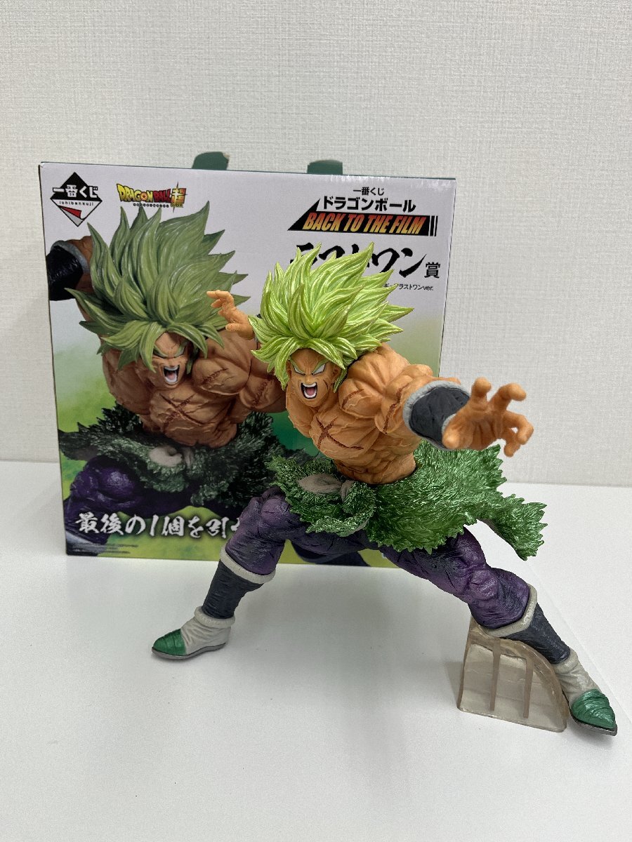 超サイヤ人ブロリーフルパワー KING CLUSTAR ラストワン賞 超サイヤ人ブロリーフルパワー KING CLUSTAR ラストワン賞