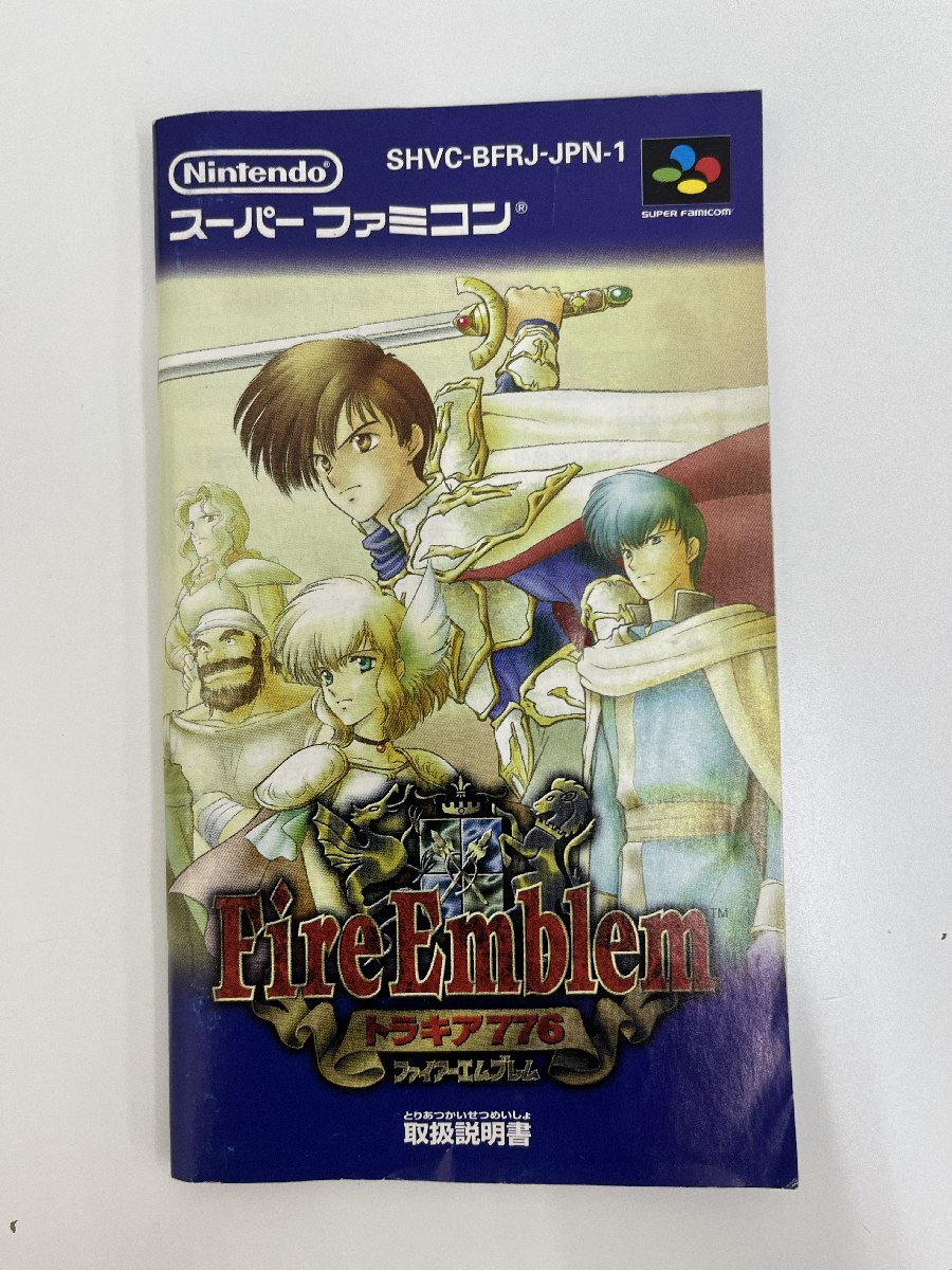 ファイアーエムブレムトラキア776 SFC スーファミ ファイアーエムブレムトラキア776 SFC スーファミ