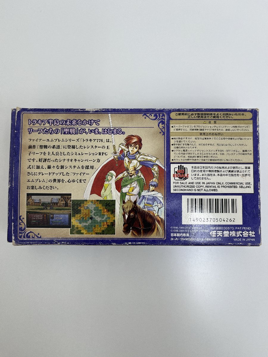 ファイアーエムブレムトラキア776 SFC スーファミ ファイアーエムブレムトラキア776 SFC スーファミ