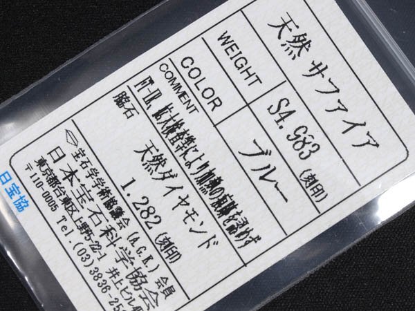ZL15083SS【1円~】新品【RK宝石】豪華絢爛! 極上非加熱 ZL15083SS【1円~】新品【RK宝石】豪華絢爛! 極上非加熱