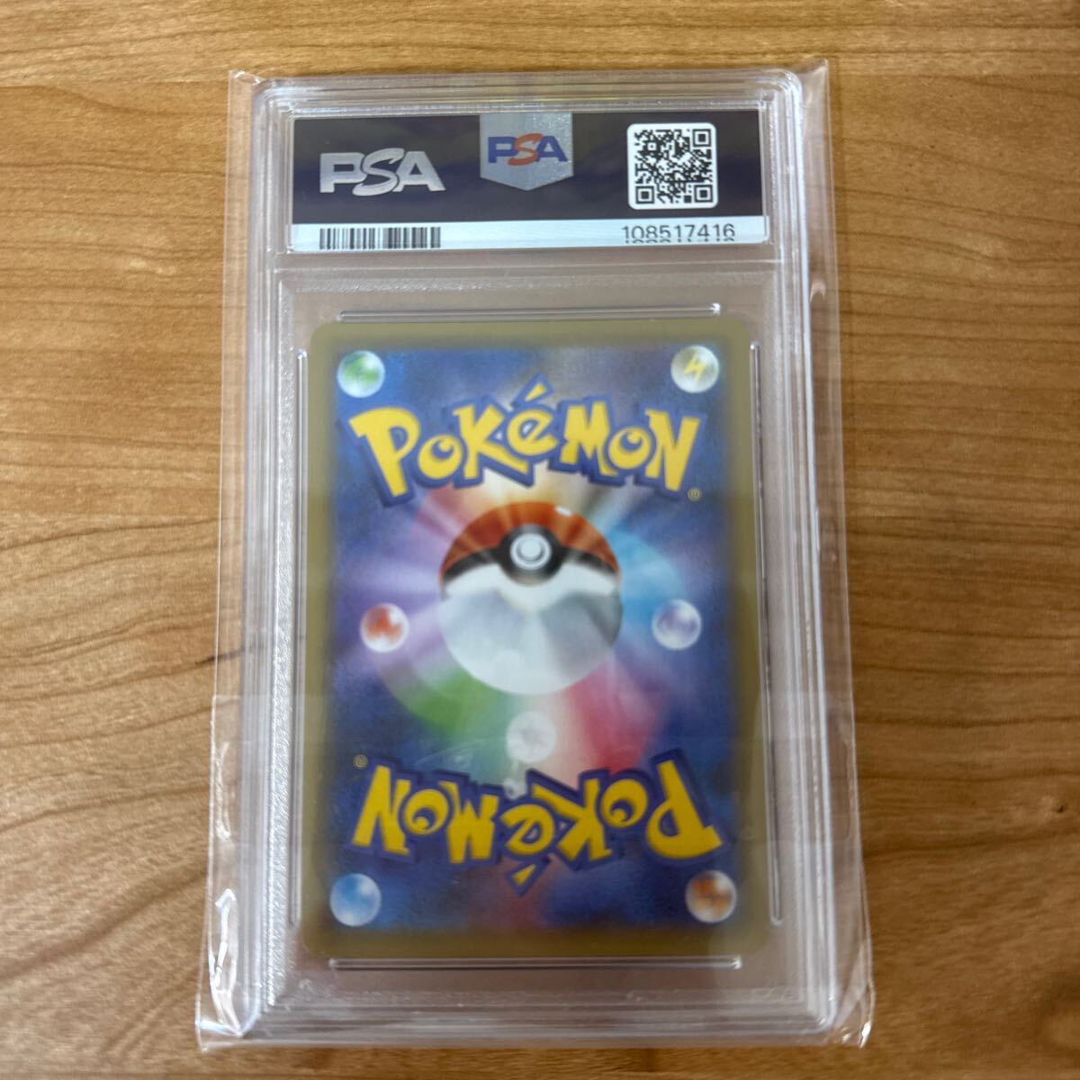 ポケモンカード R団のサンダー ANNIVERSARY PSA10 プロモ PSA10 ポケモンカード R団のサンダー ANNIVERSARY PSA10 プロモ PSA10