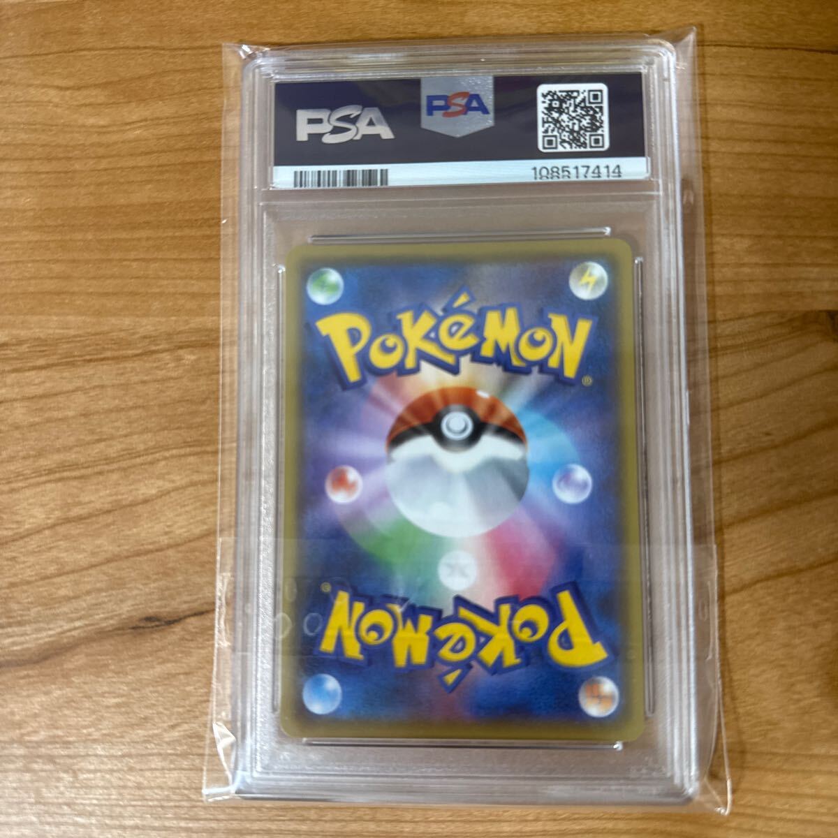 1円スタート】 PSA10 マグマ団のグラードン 011/025 S8a-P 25 1円スタート】 PSA10 マグマ団のグラードン 011/025 S8a-P 25