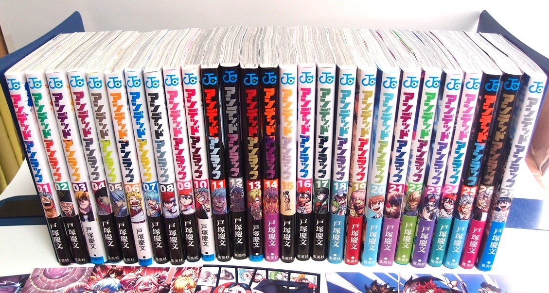 集英社 アンデッドアンラック 1巻〜27巻 コミック全巻セット
