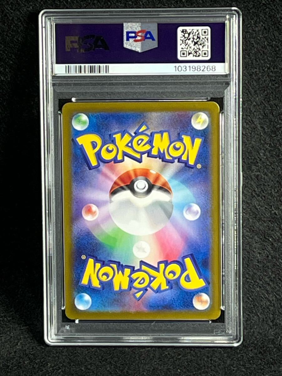 PSA10 ブースター 021/187 シャワーズ 030/187 サンダース 051 PSA10 ブースター 021/187 シャワーズ 030/187 サンダース 051