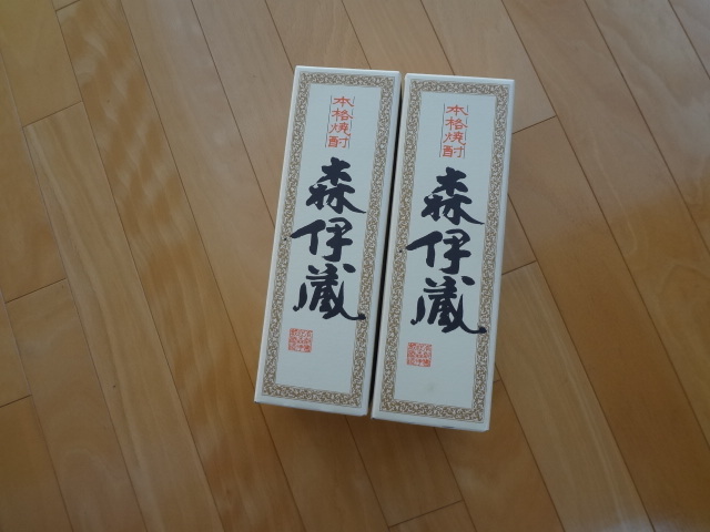 JAL 機内販売 森伊蔵 2本セット(森伊蔵)|売買された JAL 機内販売 森伊蔵 2本セット(森伊蔵)|売買された