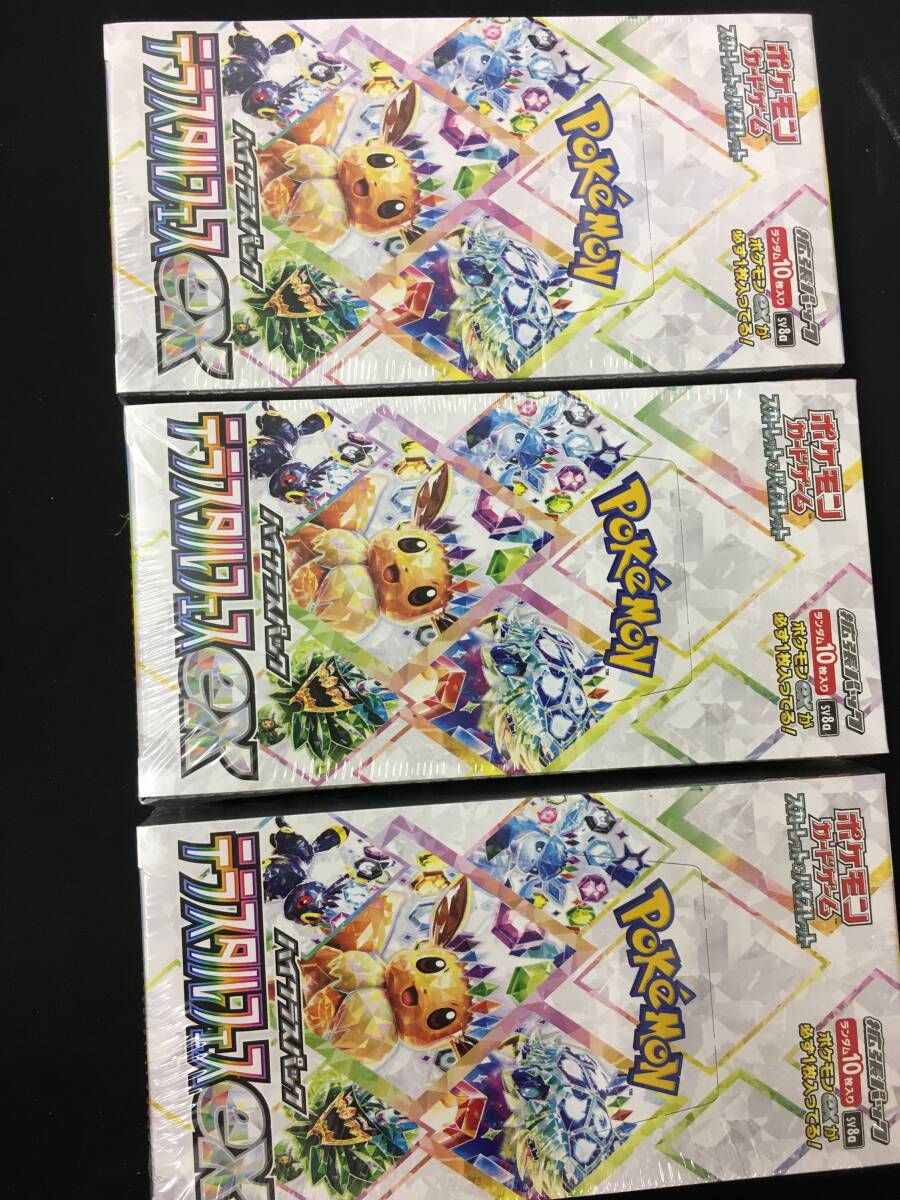 未開封品】ポケモンカードゲーム ハイクラスパック テラスタル 未開封品】ポケモンカードゲーム ハイクラスパック テラスタル